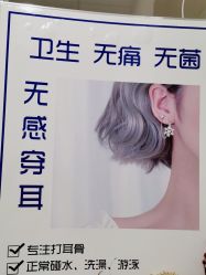 -AI艾耳·专业手工耳洞·穿孔美学馆