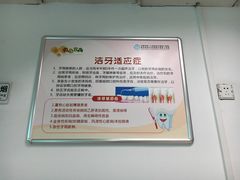 -无锡市第二人民医院(南院)