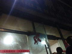 android_upload_pic-马贤涮烤(超英·长乐家园店)