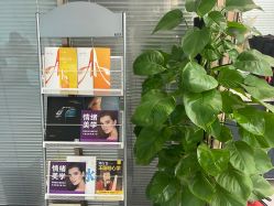 -丽美妍医疗美容·皮秒·立体分层抗衰