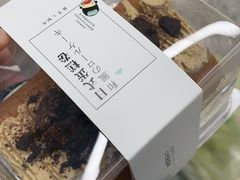 -木子木水日式烫面包(世界城光谷店)