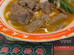 -添利·香港茶餐厅·下午茶(雪象店)