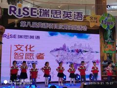 -瑞思成长中心(高新校区)