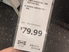 -宜家家居(高新商场店)