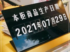 -嘉华鲜花饼(四方街旗舰店)