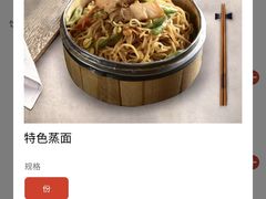 -谷养元粥铺(南和店)