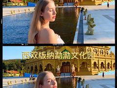 -西双版纳勐泐文化旅游区