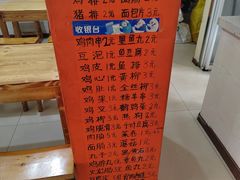 -老乔串店(青松路店)