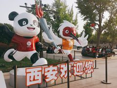 -大雁塔北广场音乐喷泉