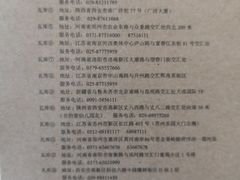 -瓦库茶馆17号(海汇港店)