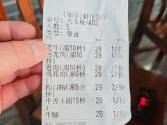 -官塘兄弟·潮汕牛肉店(官塘总店)
