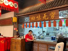-仁和四季涮肉馆(天坛南门店)