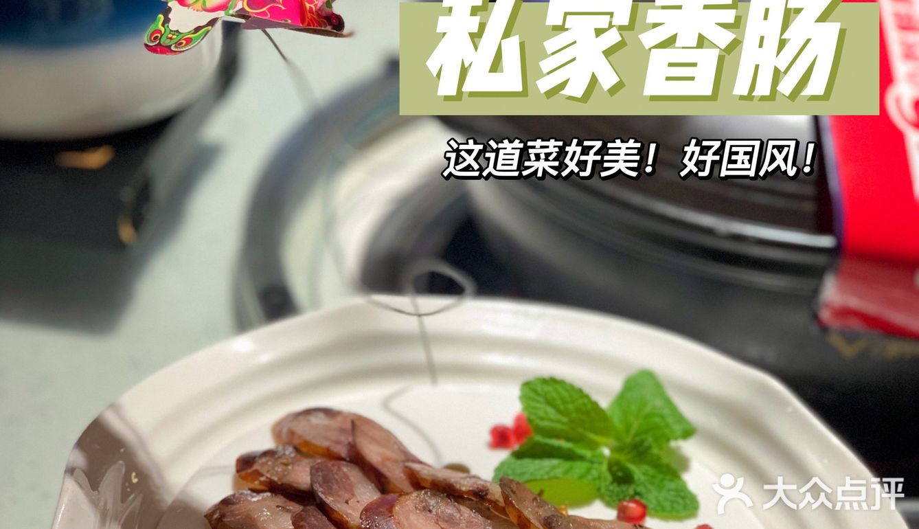 泡完温泉吃什么🤔 当然一品红养生汤锅🤩