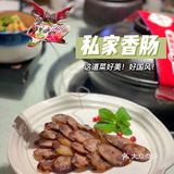 泡完温泉吃什么🤔 当然一品红养生汤锅🤩