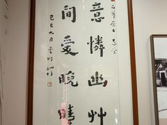 -李叔同故居纪念馆