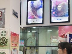 -四季美汤包(户部巷店)