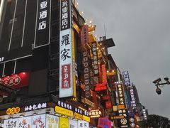-文和友老长沙龙虾馆(化龙池店)