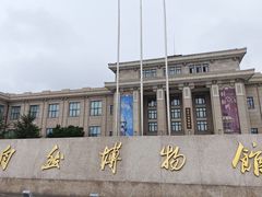 -国家自然博物馆