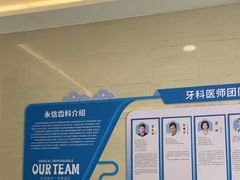-永信齿科·永恩口腔门诊部(浦东新区店)