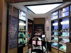 -乐汇城