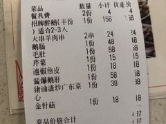 -大自然醉鹅·铁锅火焰鹅(上海联洋店)