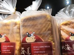 -TOUCH泰奇(奉贤宝龙城市广场店)