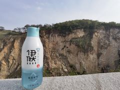 -冶山国家矿山公园