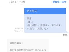 -深圳隐秀山居酒店