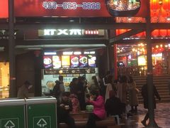 门面-八一好吃街·高品美食广场