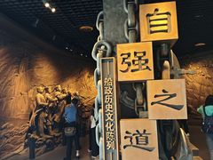 -中国船政文化博物馆