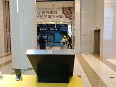 -爱回收(万象城店)