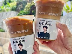-库迪咖啡(海雅缤纷城店)