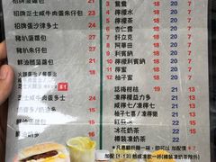 菜单-华嫂冰室(尖沙咀店)