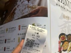 -旺爷砂锅·茶作(国贸城店)