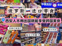 -西北轻工批发市场