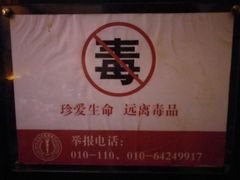 -糖果KTV(雍和宫店)