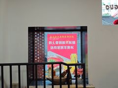 -毛辣果·贵州红酸汤牛肉火锅(西单店)