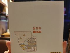 -宜北町(金源店)