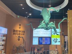 -敦煌市博物馆