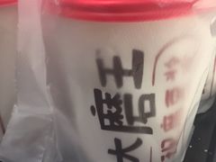 -永和大王(花好园店)
