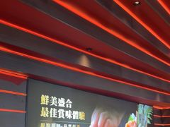 -牛YO寿喜烧火锅自助(三台子万象汇店)