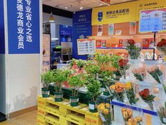 -麦德龙(包河店)