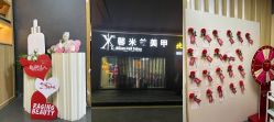 -馨米兰美甲美睫
