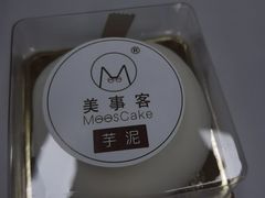 -美事客·面包·蛋糕·甜品(CBD店)