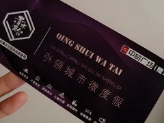 -中贸广场