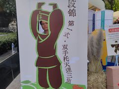 -广州保利时光里(建设大马路店)