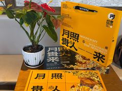 -陕拾叁-西安糕点(北院门创始店)