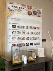 点击看大图 -巍阁月子中心(南山店)