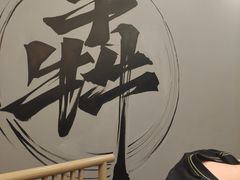 -赵小犇·江湖川菜馆