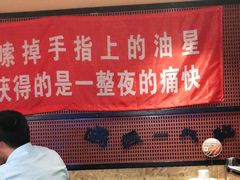 -喝丢一只鞋海鲜烧烤·海肠捞饭(东关街店)